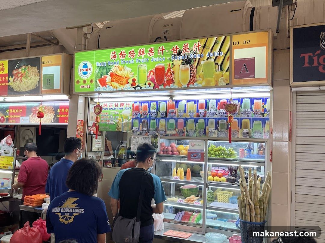 Haig Road Fresh Fruit Juice Sugar Cane Juice