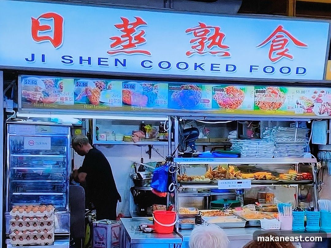 Ji Shen Cooked Food