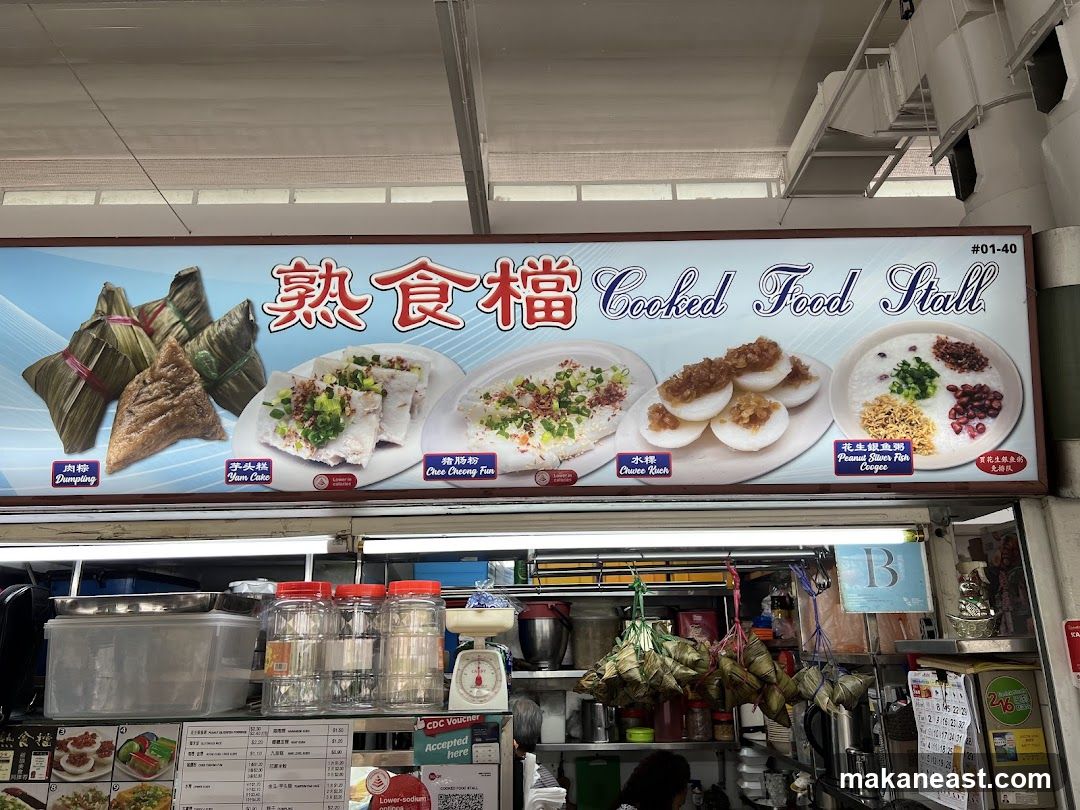 Cooked Food Stall Sign