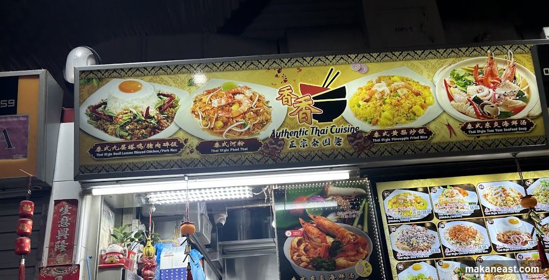 Authentic Thai Cuisine Menu