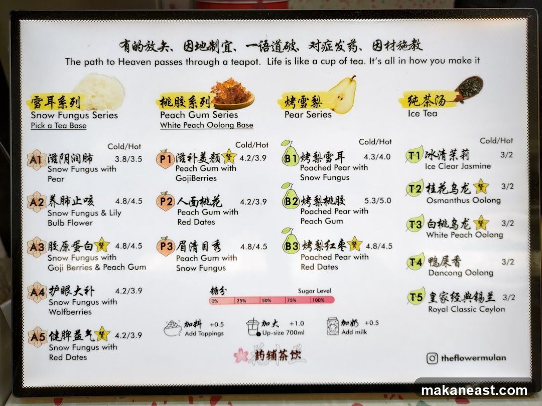 Snow Fungus Delight