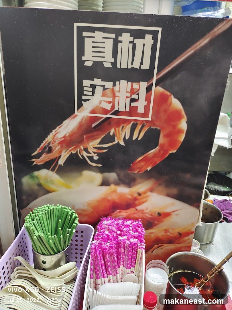 85 Foodie