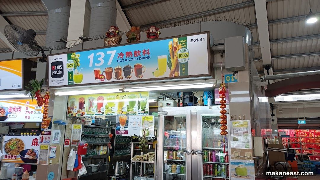 137 Hot & Cold Drink
