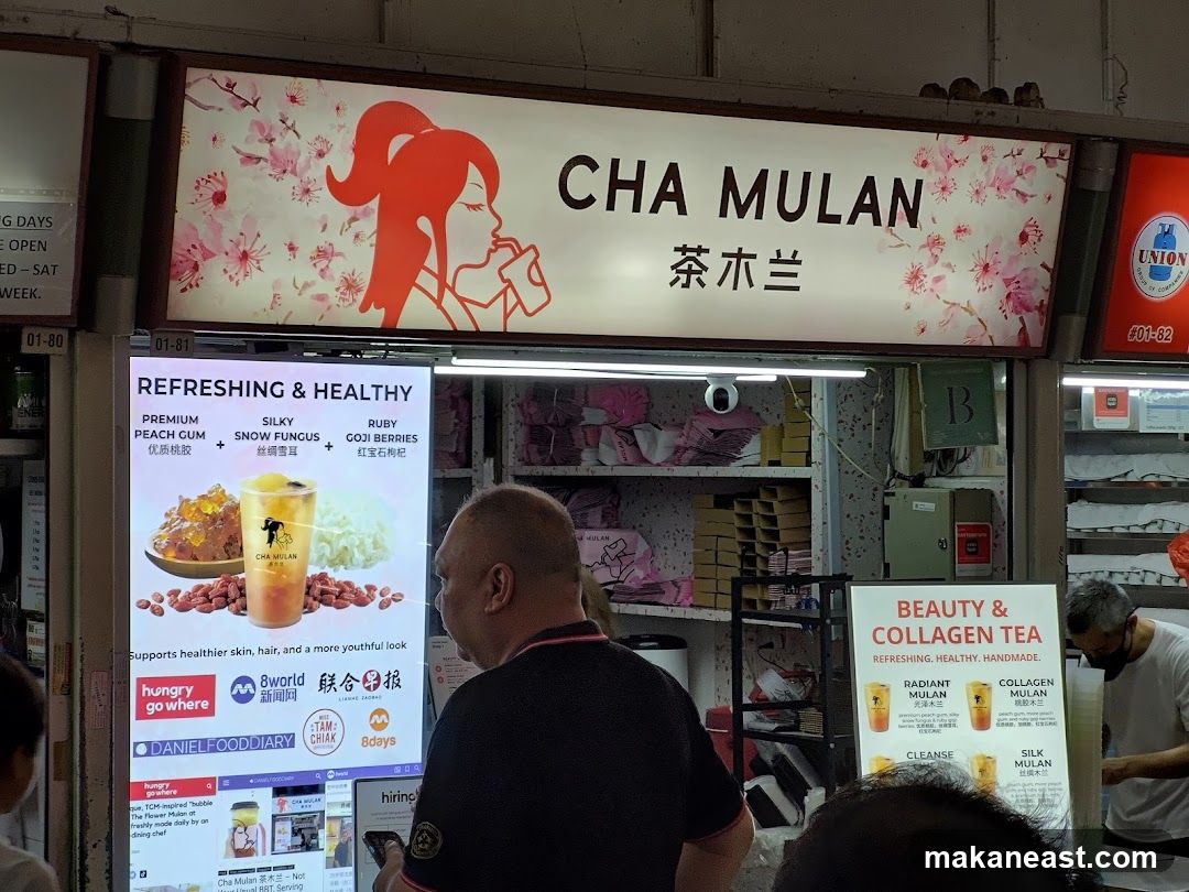 Cha Mulan Drink Stall