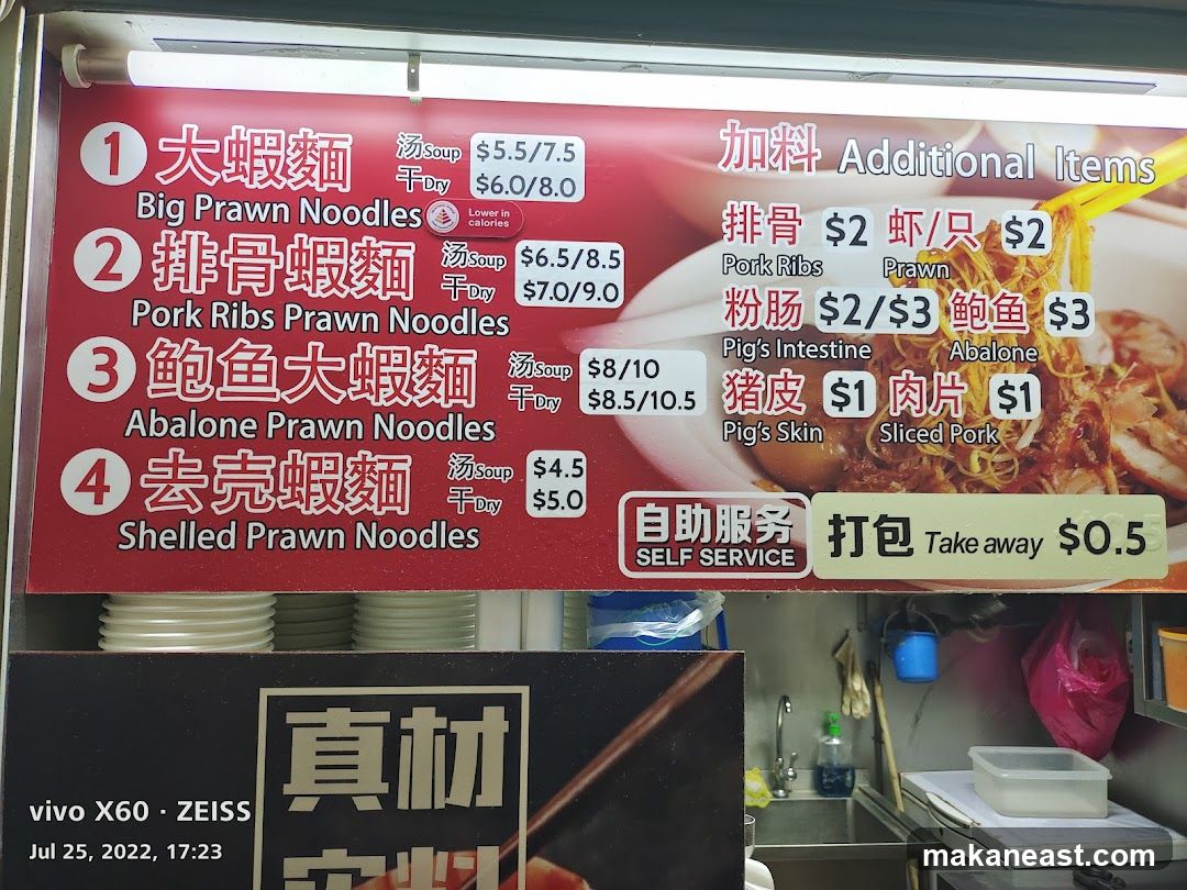 85 Foodie