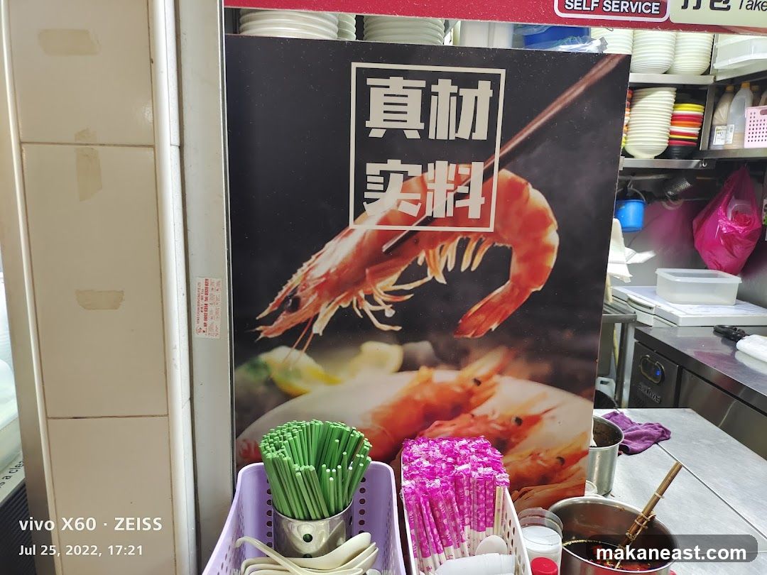 85 Foodie