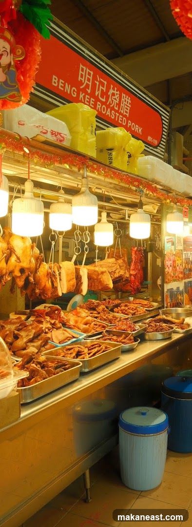 Beng Kee Roasted Pork 明记烧腊