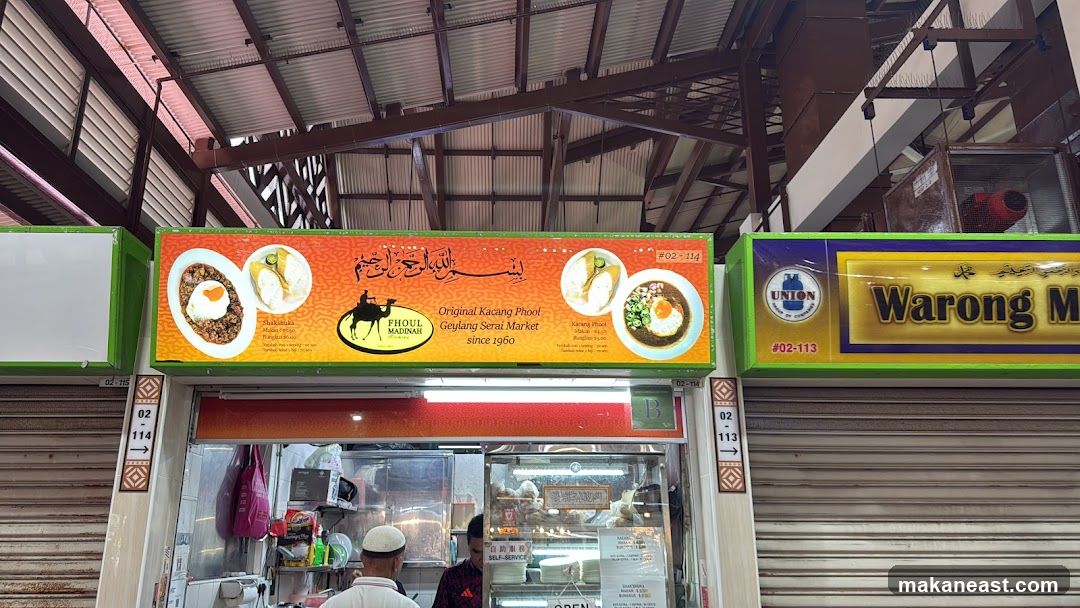 Fhoul Madinah Istimewa