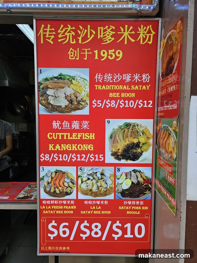 A red menu board with pictures of various dishes.