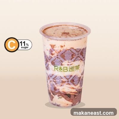 Chocolate Milk Tea