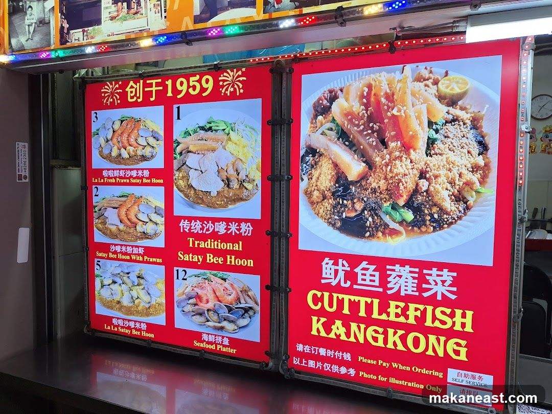 A menu board displaying various dishes with images and descriptions.