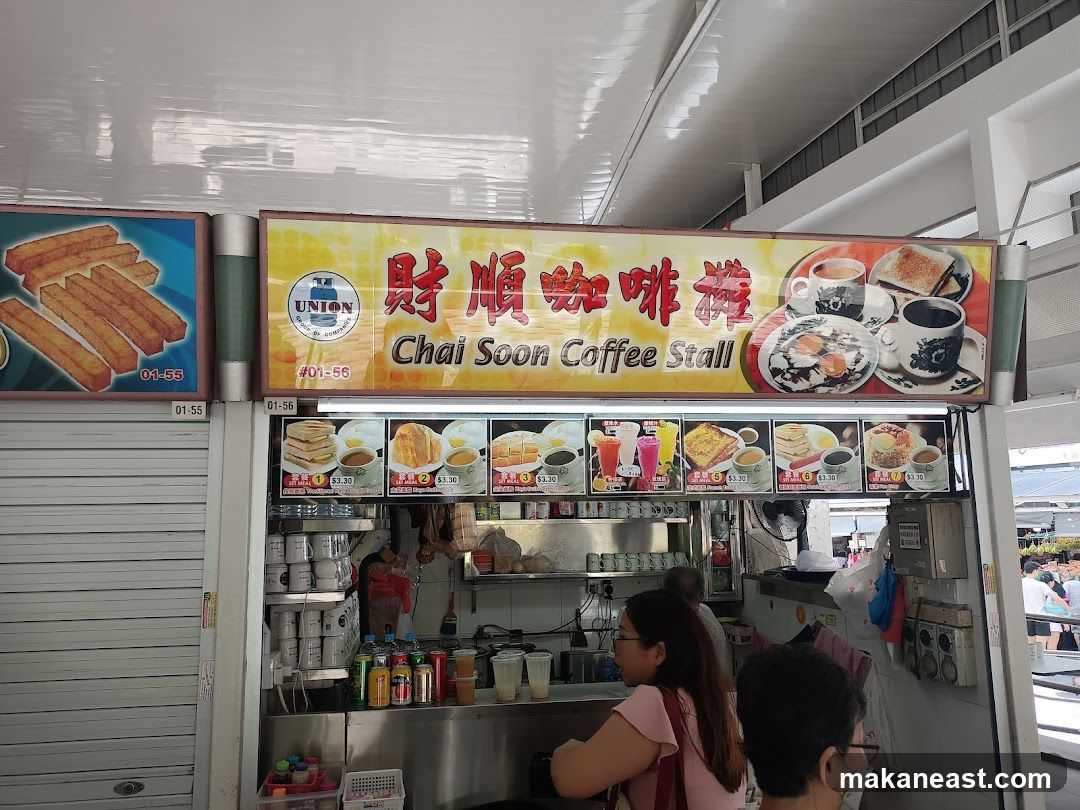 Chai Soon Coffee Stall