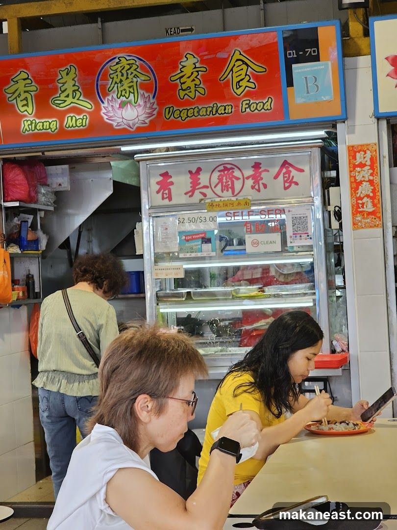 Xiang Mei Vegetarian Food