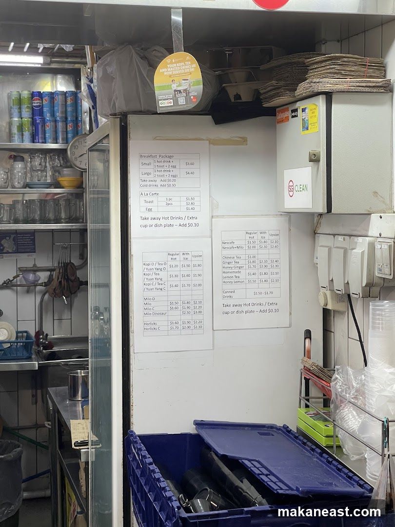 德麻茶室 Tek Siong Drinks Stall