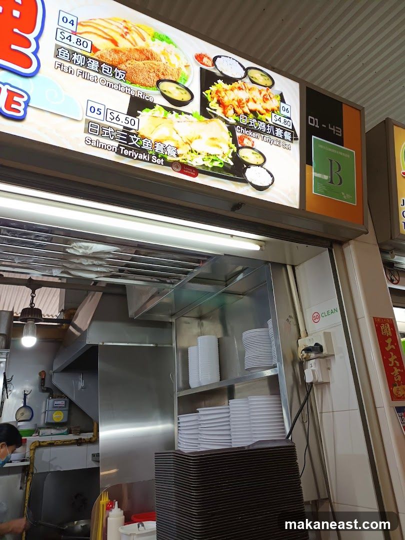 Jap & Korean Cuisine