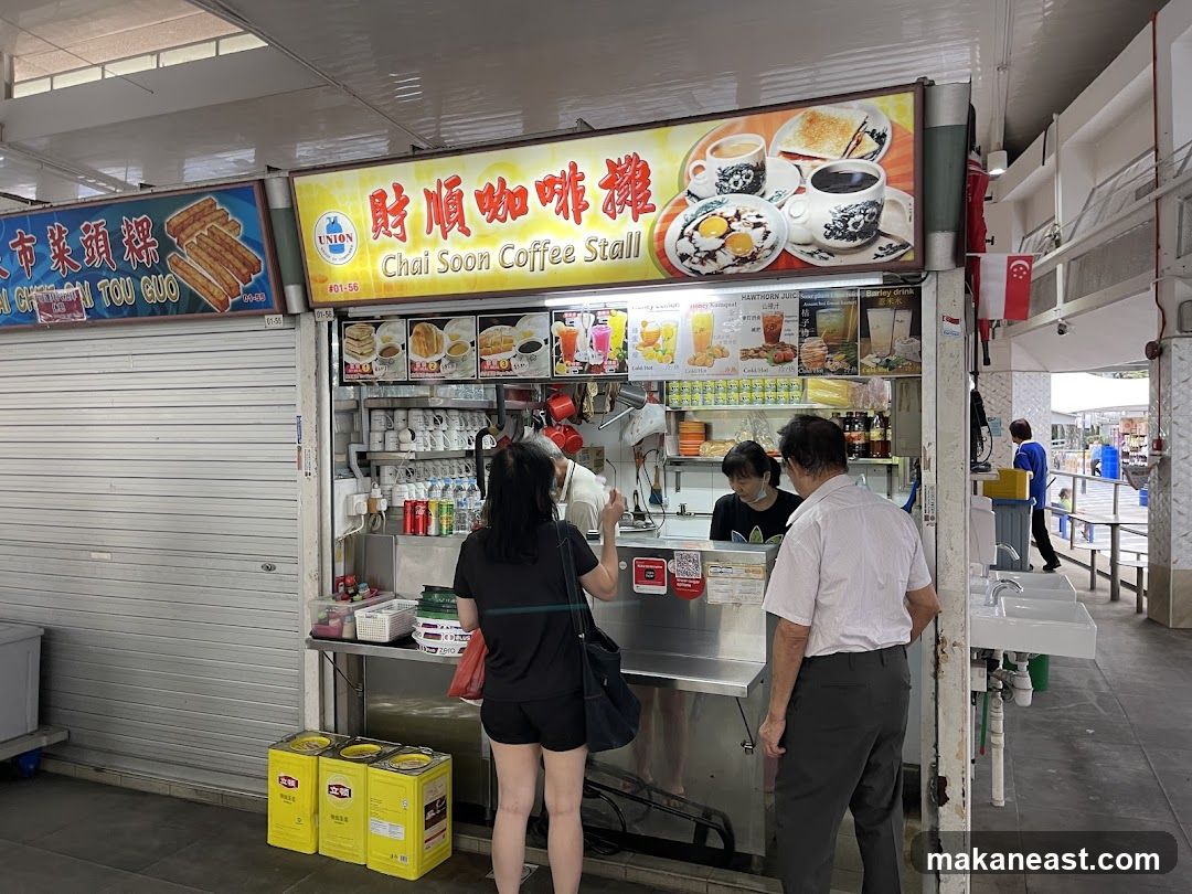 Chai Soon Coffee Stall