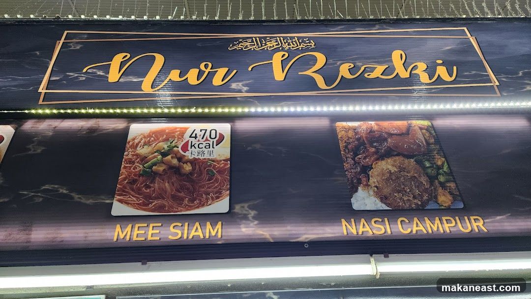 Nur Rezki