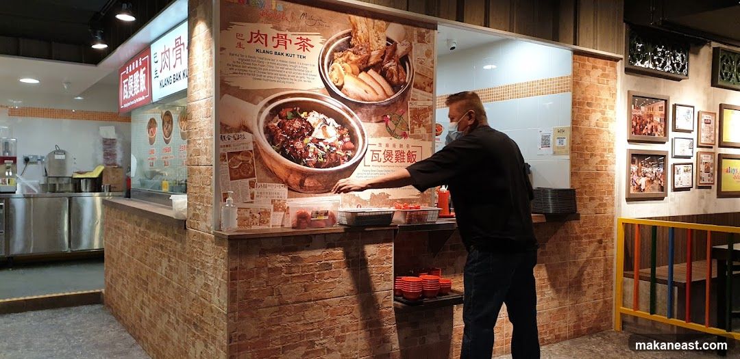 Klang Bak Kut Teh / Petaling Street Famous Clay Pot Chicken
