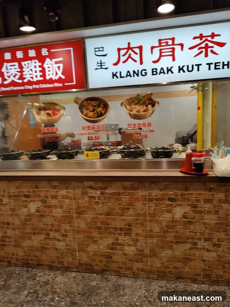 Klang Bak Kut Teh / Petaling Street Famous Clay Pot Chicken