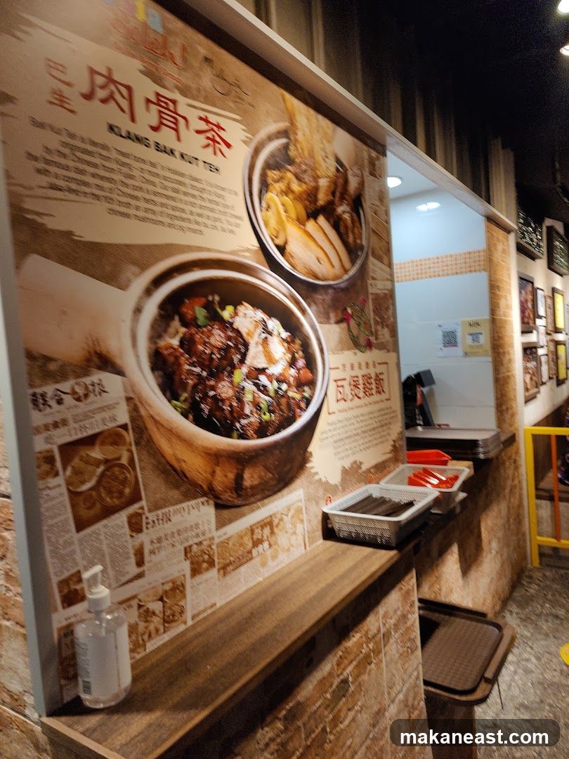 Klang Bak Kut Teh / Petaling Street Famous Clay Pot Chicken