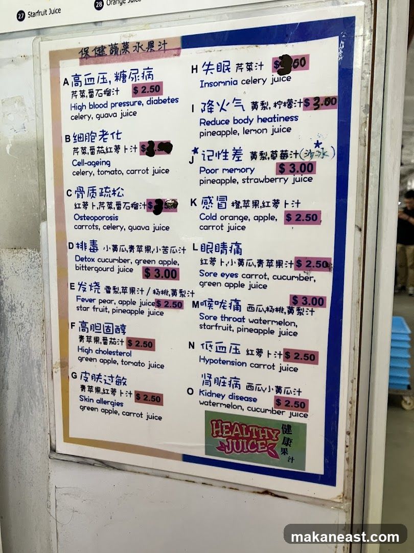 保健蔬菜水果汁
