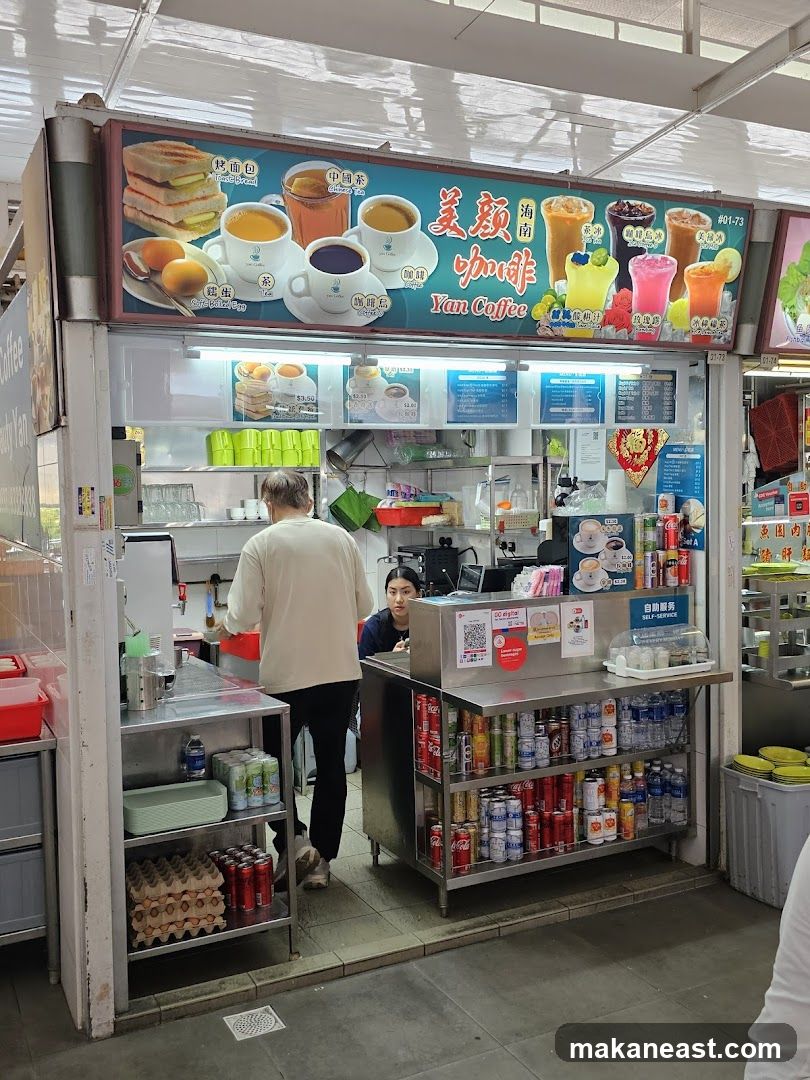 Yan Coffee 美颜海南