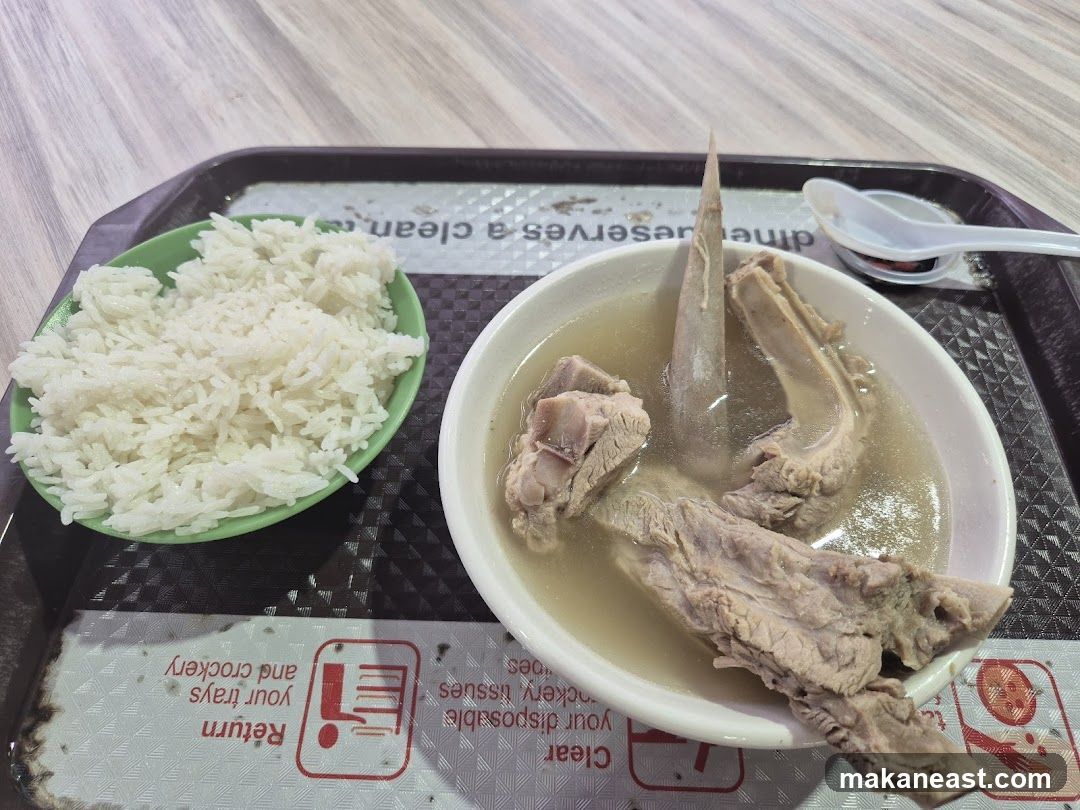 Eunos Mrt Bak Kut Teh 友诺肉骨茶