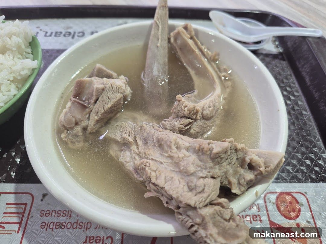 Eunos Mrt Bak Kut Teh 友诺肉骨茶