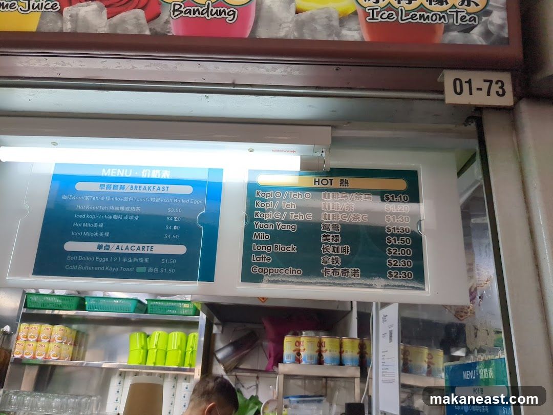A menu board with breakfast and hot drink options.