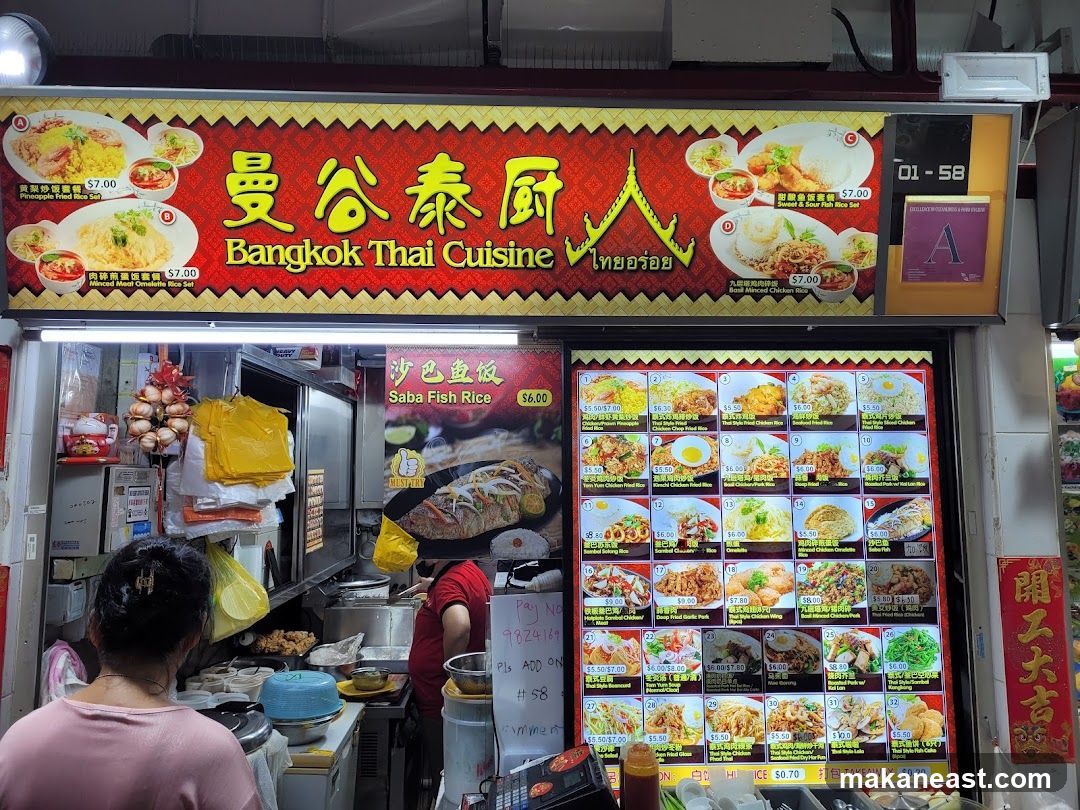 Bangkok Thai Cuisine