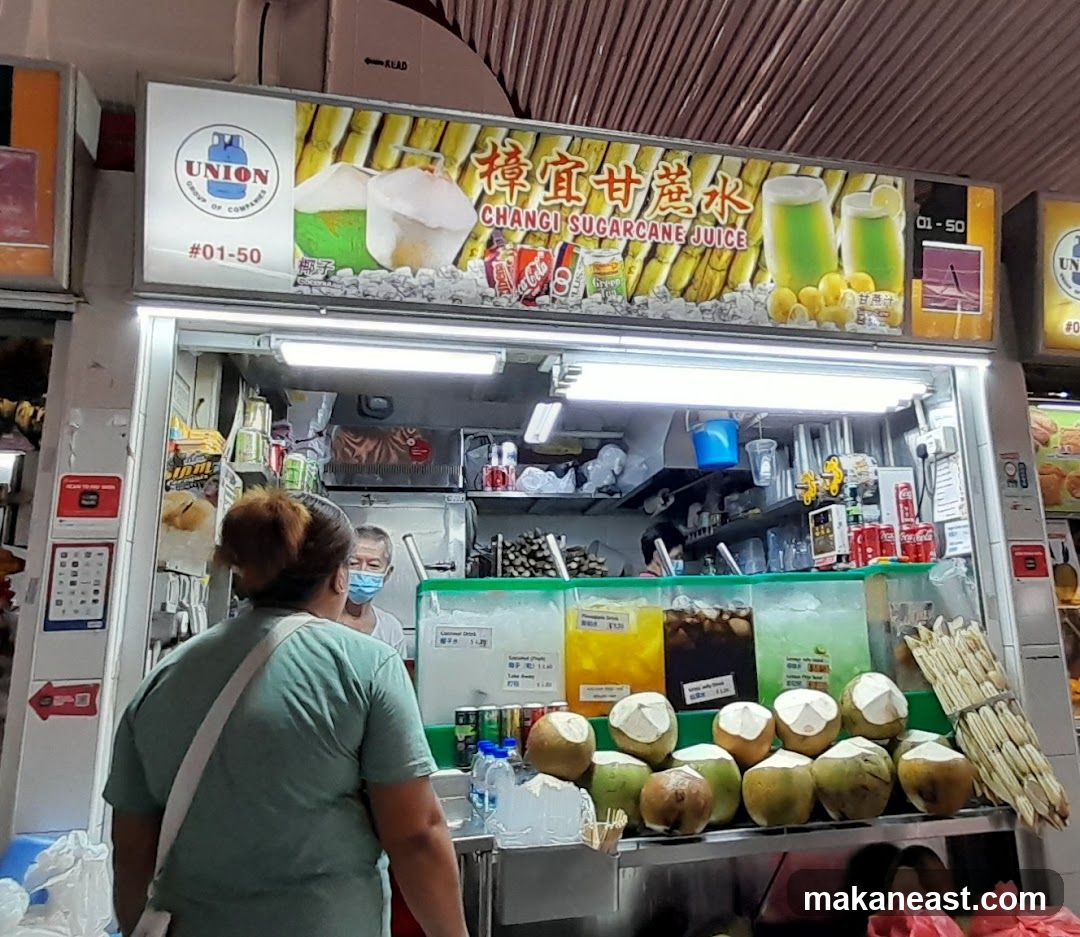 Changi Sugarcane Juice