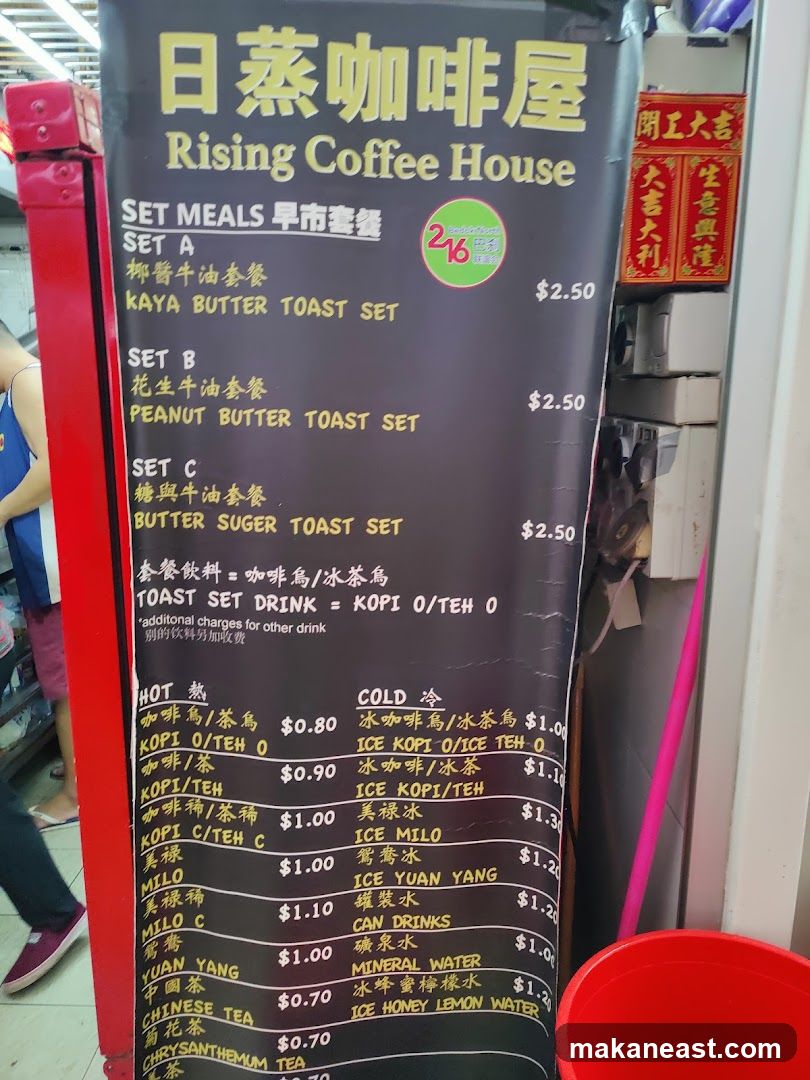 Rising Coffee House