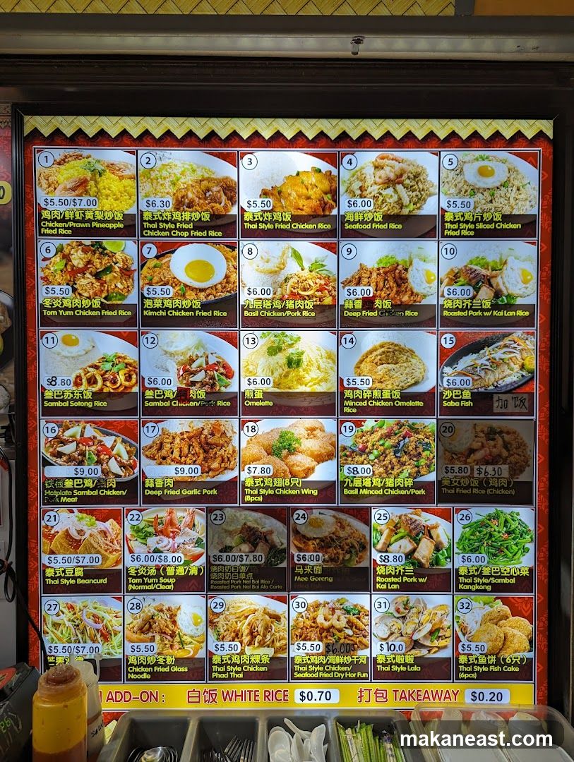 A menu board displaying various Thai-style dishes with prices.