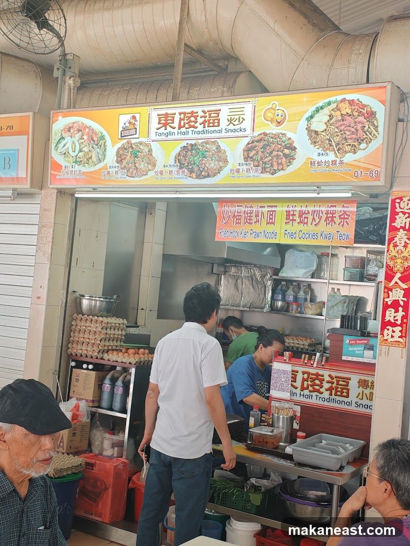 Tanglin Halt Traditional Snacks Stall