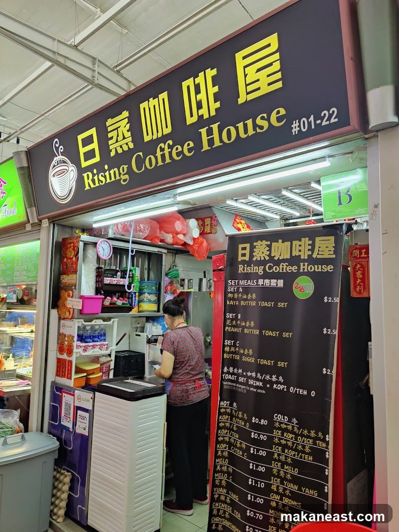 Rising Coffee House