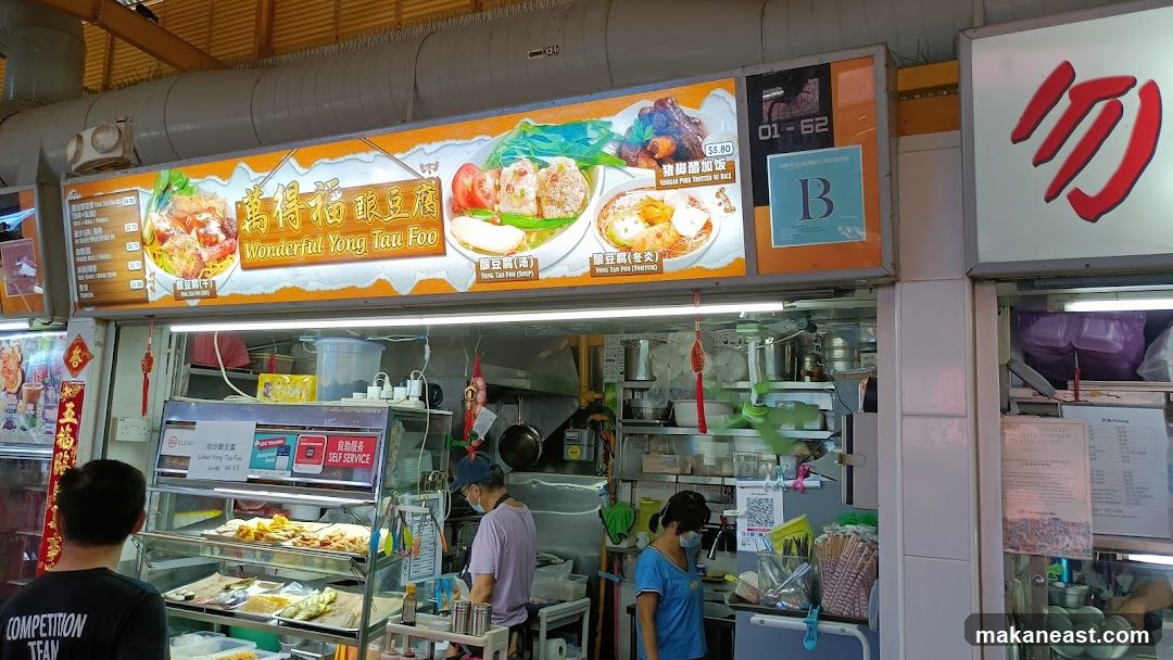 Wonderful Yong Tau Foo