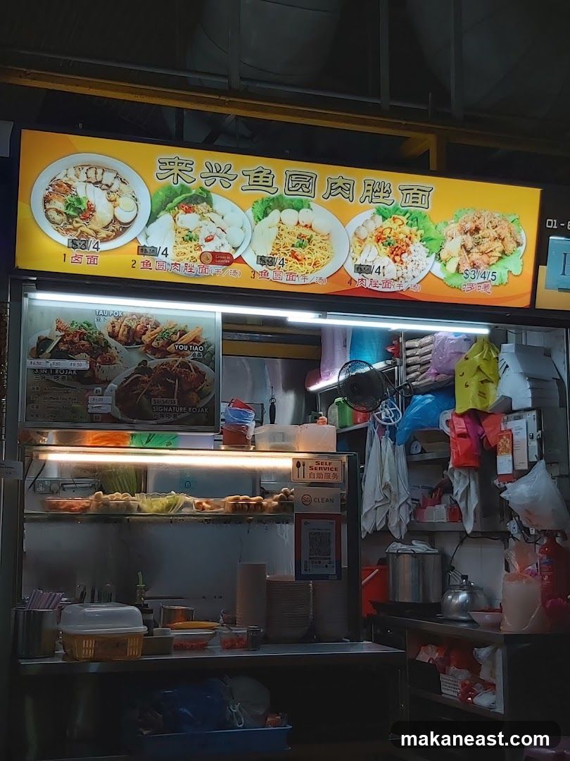 Lai Heng Fishball Minced Meat Noodle 来兴鱼圆肉脞面