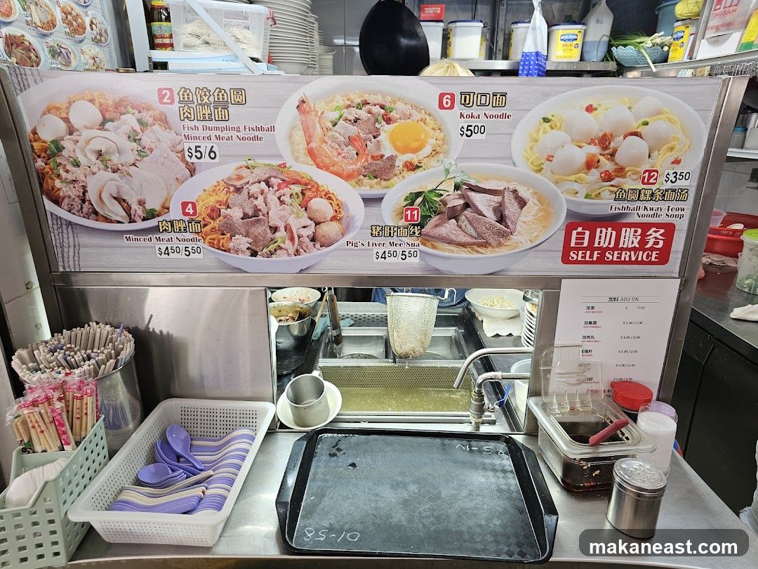 Fu Chilli Noodle
