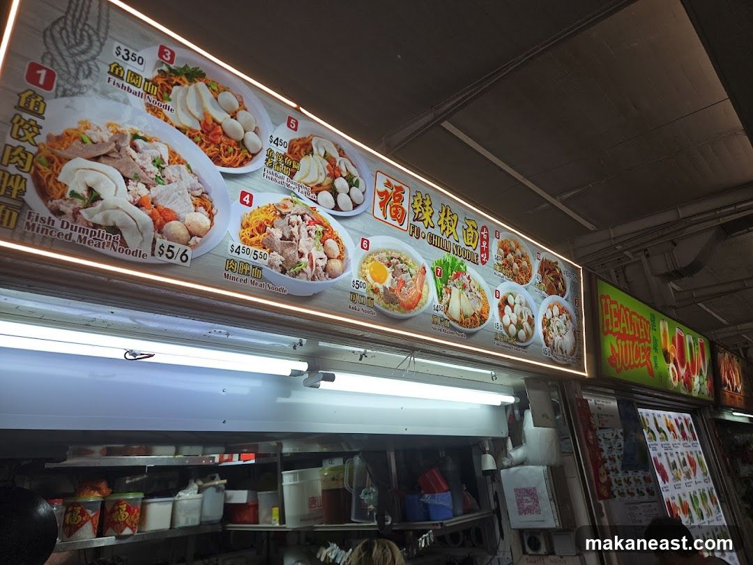 Fu Chili Noodle Menu