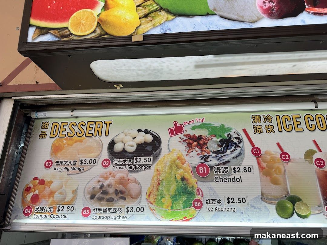 A menu board displaying various desserts and ice cool drinks with images and prices.