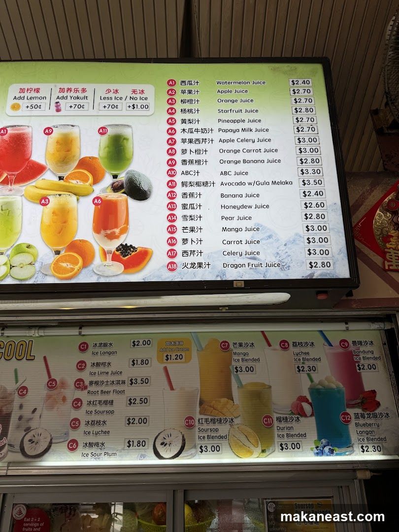 A menu board displaying various fruit juices and blended drinks with prices.