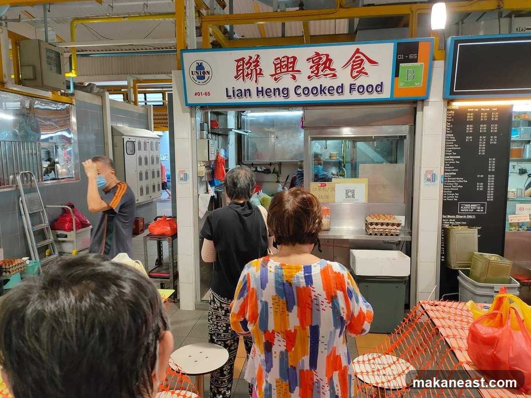 Lian Heng Cooked Food