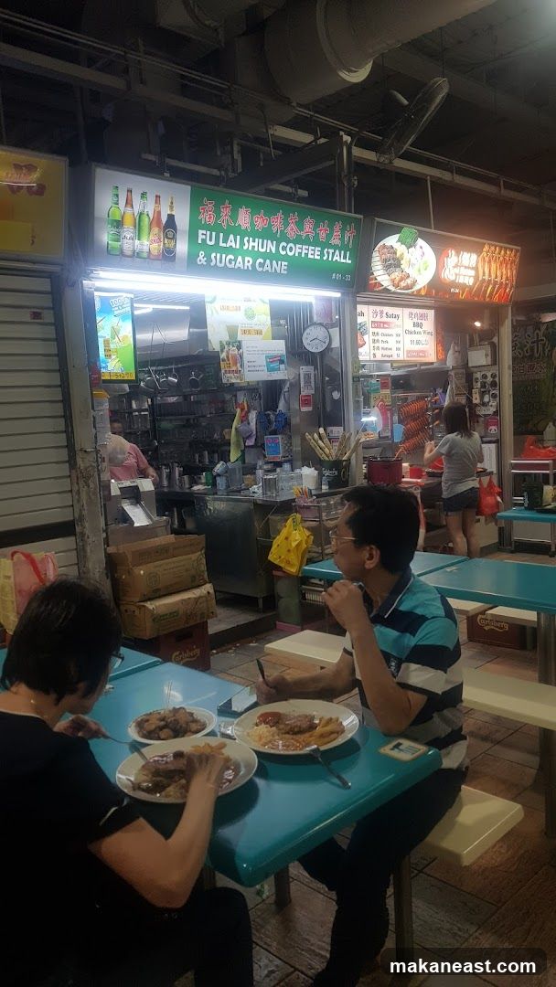 Fu Lai Shun Coffee Stall & Sugar Cane