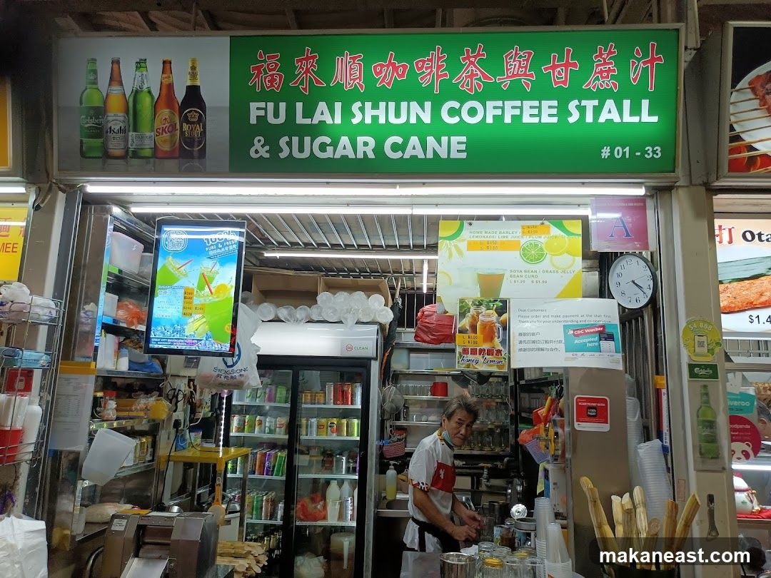 Fu Lai Shun Coffee Stall & Sugar Cane