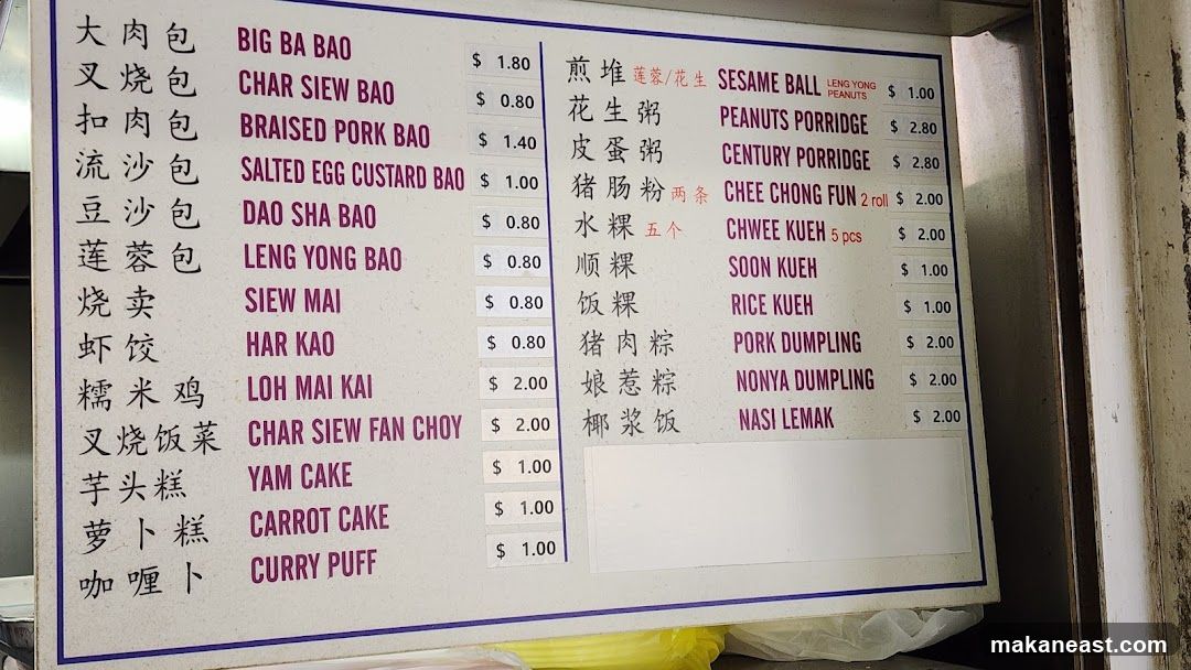 Yin Sun Handmade Pau Dian