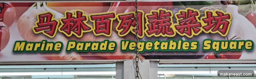Marine Parade Vegetables Square