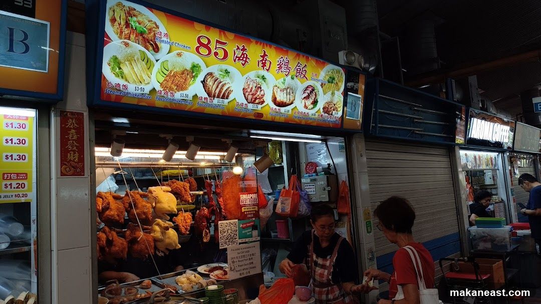 85 Hainanese Chicken Rice