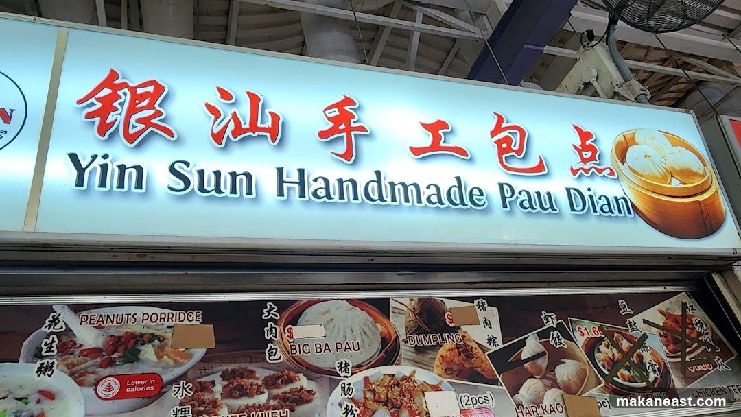 Yin Sun Handmade Pau Dian