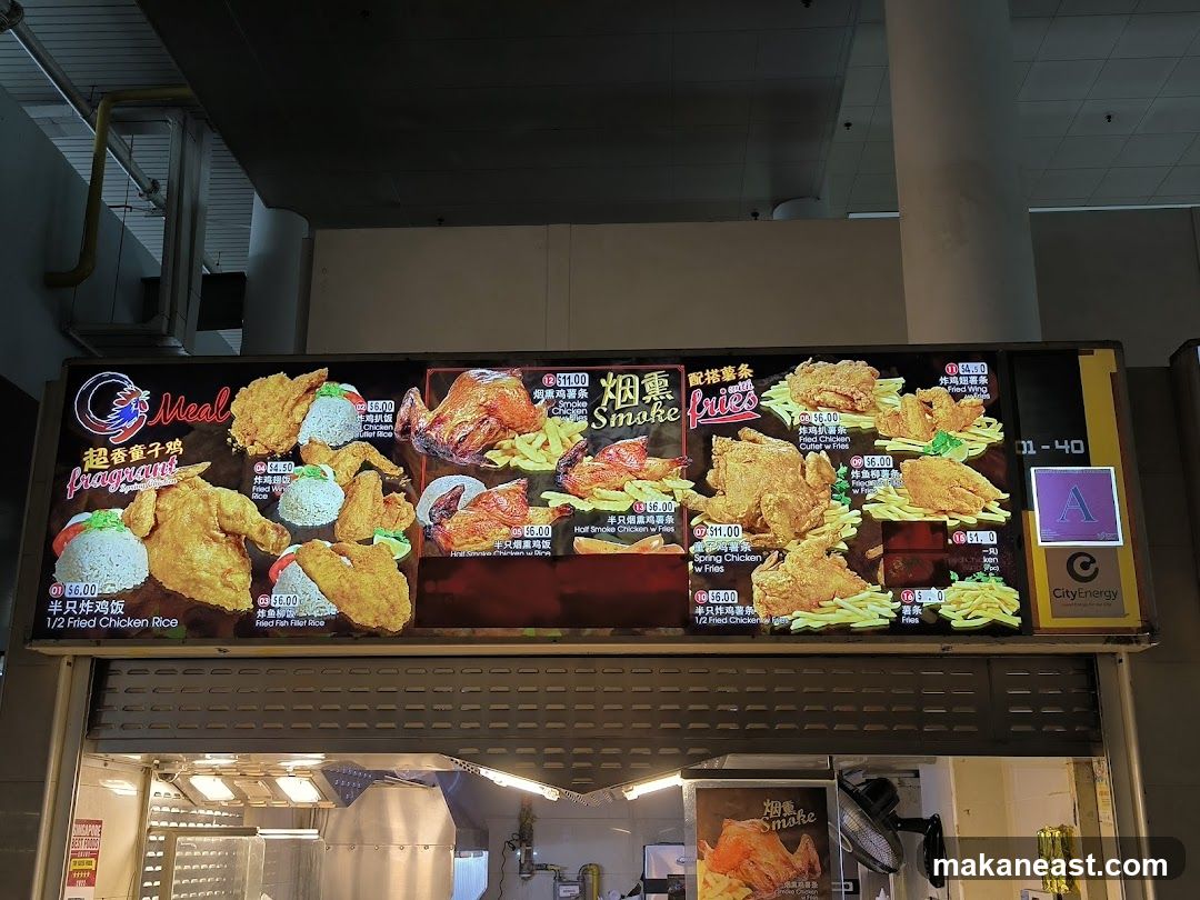 A menu board displaying various fried chicken and fish fillet meals with rice or fries.