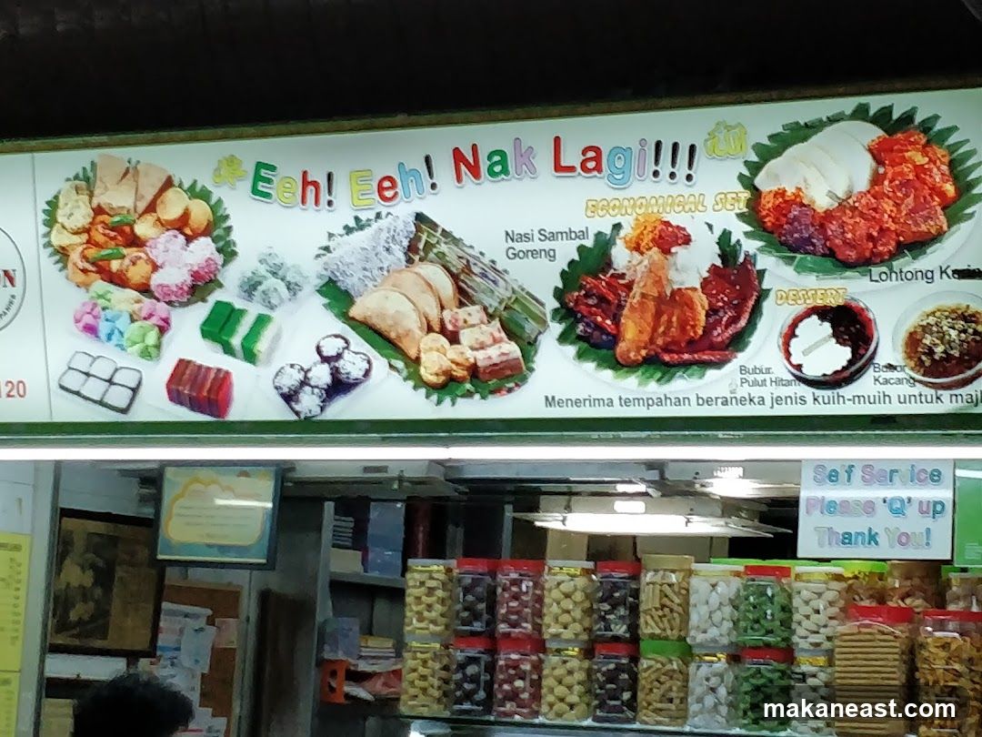 Eeh! Eeh! Nak Lagi